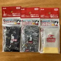 チャムスカラナビ付きマルチケース 3種3点セット　アサヒ飲料