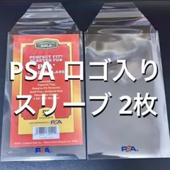 psa ロゴ入り スリーブ 2枚入り PSA 新品 送料無料