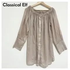 美品✨クラシカルエルフ ベージュ オフショルダー 長袖 トップス 2way