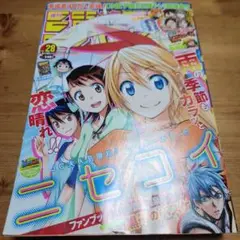 週刊少年ジャンプ2012年6月25日号