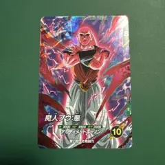 SDVTP-006 魔人ブウ:悪