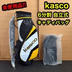 2026年最新】kasco キャディバッグの人気アイテム - メルカリ