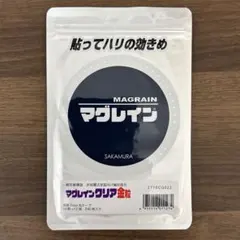 Item thumbnail for item e3193ba6-964c-4a09-938b-9577835e35f8