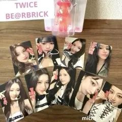 TWICE BE@RBRICK コラボ　フルセット　トレカ9枚　キーホルダー
