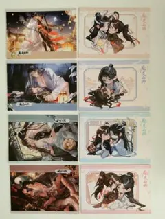魔道祖師　月華に宿る　生涯の伴　POP UP SHOP　特典ポストカード全8種