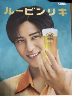 キララさま　目黒連　晴れ風　ポスター　特大サイズ3枚　他各3枚 2025年最新】晴れ風ポスターの人気アイテム - メルカリ