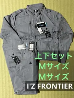 アイズフロンティア　7780クールマックス　Ｍ寸上下セット　ブルーグレー