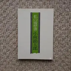 Tom様専用ページ