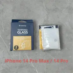 iPhone 14 Pro Max /14 Proガラスフィルム クリア 透明
