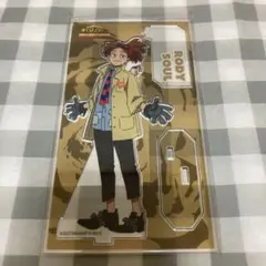 ヒロアカ アクスタ ロディ・ソウル