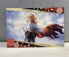 鬼滅の刃 BIGシール カルパス 其ノ参 煉獄杏寿郎