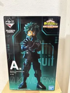 ヒロアカ 一番くじ ワールドヒーローズミッション A賞 緑谷出久 フィギュア