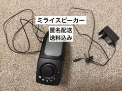 ミライスピーカー　MIRAI SPEAKER Home SF-MIRAIS5