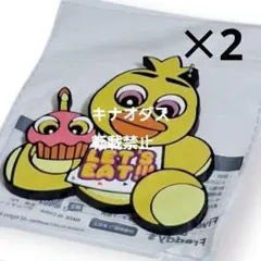 Five Nights at Freddy's キーホルダー チカ 2点セット