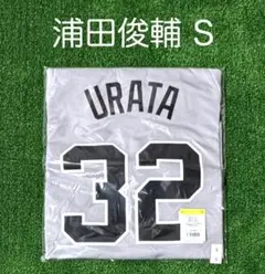 1,200円お値下げ中！新品未使用】坂本勇人 ユニフォーム ビジター L