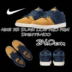 NIKE SB DUNK LOW PRO PRM DX6775-400