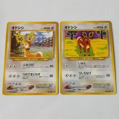 メープル様 リクエスト 10点 まとめ商品