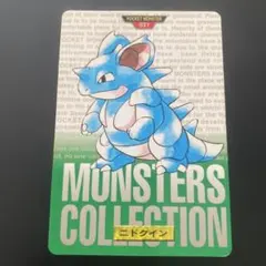 ポケモンカード カードダス ニドキング | Mercari