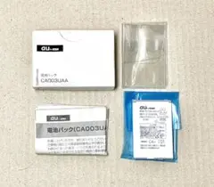 au電池パック　CA003UAA 希少 未使用 au ガラケー用 電池パック CA003UAA - メルカリ