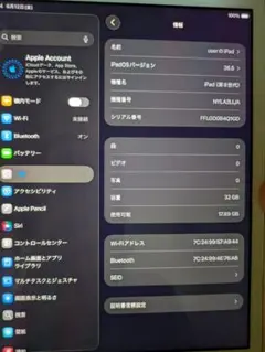 2026年最新】ipad 第8世代 故障 ジャンクの人気アイテム - メルカリ