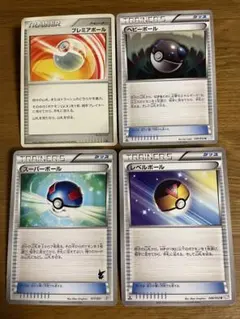 ボール4枚まとめ売り ポケモンカード ヘビー プレミア スーパー レベルボール