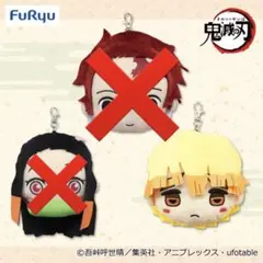 新品未使用　送料込み　鬼滅の刃　善逸　リールパスケース