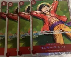 【未使用】モンキー・D・ルフィ SR ST21-014　4枚セット