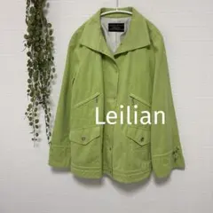 【レリアン】レザージャケット　皮革　春ジャケット　スプリング　L 緑　袖フレア