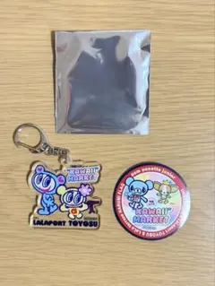 【匿名配送】ナルミヤ KAWAII MARKET アクリルキーホルダー【非売品】