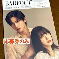 2026年最新】白石聖 サインの人気アイテム - メルカリ