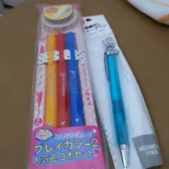 Play Color2＋マステ＋シャーペン