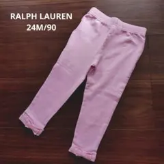 RALPH LAUREN ラルフローレン レギンス 24M/90 りぼん