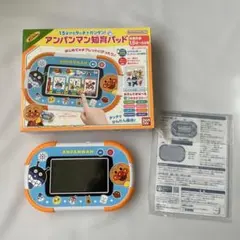 Item thumbnail for item 6632b9cc-d76a-4a03-bb7f-9de5c749e70b