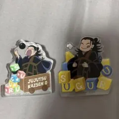 呪術廻戦0 アクリルミニフィギュア　アクリルクリップ　夏油傑 ③