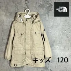 ザノースフェイス　ナイロンジャケット　アウター　子供用　ベージュ　キッズ120