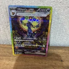 2026年最新】ブラッキー テラスタル sarの人気アイテム - メルカリ