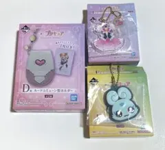 プリキュア一番くじ　カードコミューン型ホルダー　アクリルチャーム　ラバーチャーム