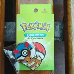 Item thumbnail for item e1404932-96f3-4774-b8c9-8588550370aa