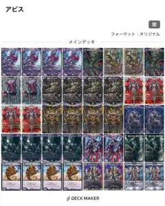 2026年最新】黒単アビスの人気アイテム - メルカリ