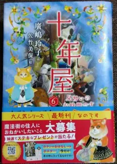 はなこ☆様 リクエスト 3点 まとめ商品