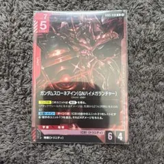 青*乃様 ウルトラマン カード ゼットン UR 青*乃様 ウルトラマン カード ゼットン UR - メルカリ