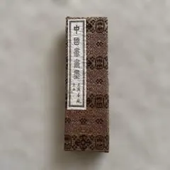 Item thumbnail for item 279bf688-c44f-4fb9-98b8-bb228ff96083