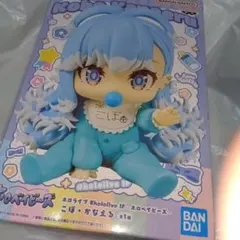 ホロライブ ホロベイビーズ こぼ・かなえるフィギュア 1点 - メルカリ