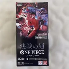 早い者勝ち！ONE PIECEカードゲーム 決戦の刻 テープ付き1ボックス