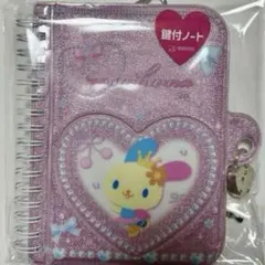 サンリオ　ウサハナ　鍵付ノート　バレエコア　ラメ　サンスター文具　Sanrio