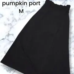 【pumpkin port】ウエストギャザー ロングスカート ブラック Mサイズ