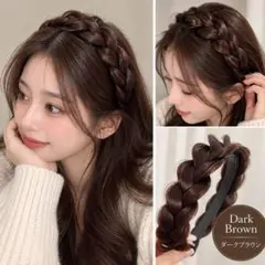 三つ編み カチューシャ ダークブラウン ヘアアレンジ ヘアバンド 韓国風 可愛い