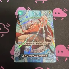 白ひげ エドワードニューゲート SPC [OP13-042] スペシャルカード