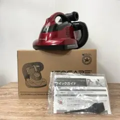 掃除機 UVサイクロンクリーナー アトケア EP760