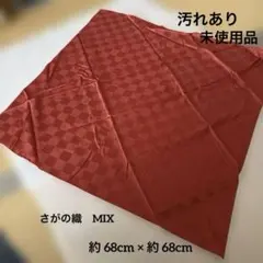 ② 汚れ有　さがの織 風呂敷 市松模様 レッド 赤 ナイロン レーヨン 多目的布
